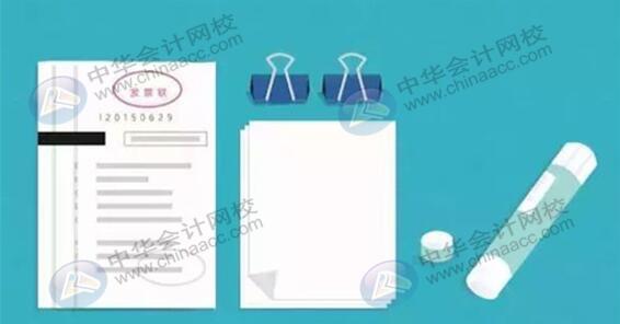 报销时粘贴发票的那些小技巧你知道吗？会计上岗必备！
