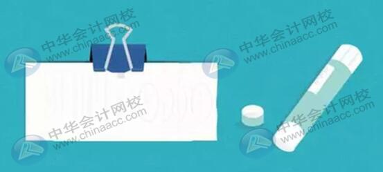 报销时粘贴发票的那些小技巧你知道吗？会计上岗必备！