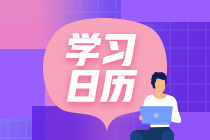 努力和不努力的人生 总有些差距无法作假