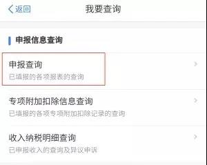 个税年度汇算结束后，这项工作别忘了~