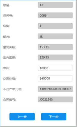 正保会计网校