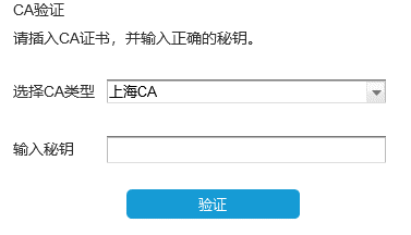 【涨知识】享受减免税优惠政策，职工名册采集千万别弄错啦！