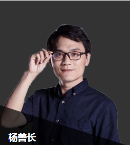 杨善长