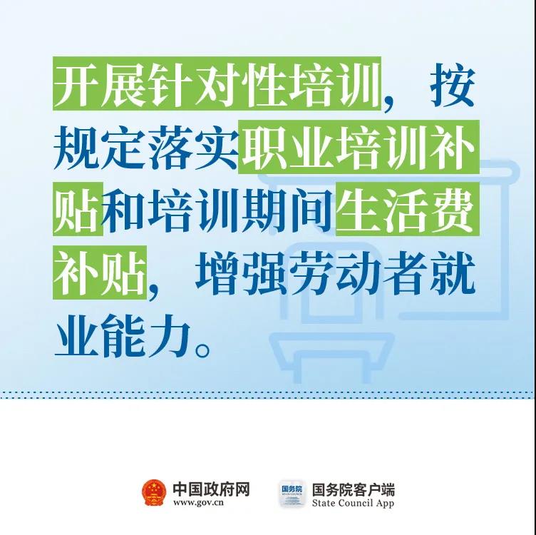 取消对灵活就业的不合理限制！”11条最新举措快看！