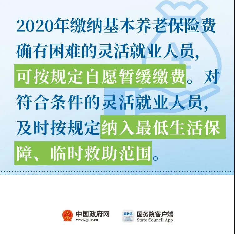 取消对灵活就业的不合理限制！”11条最新举措快看！