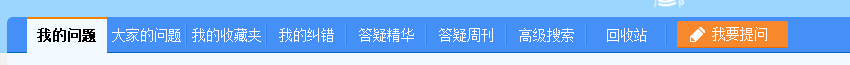 高级经济师答疑板功能