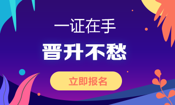 【揭秘】如何成为金融行业领军人物？秘密首次公开！