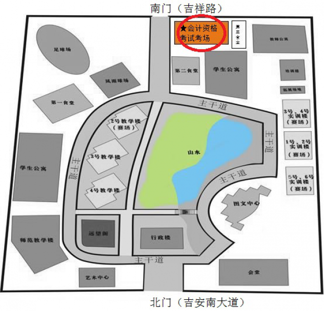 江西吉安2020年高级会计师考试准考证打印公告