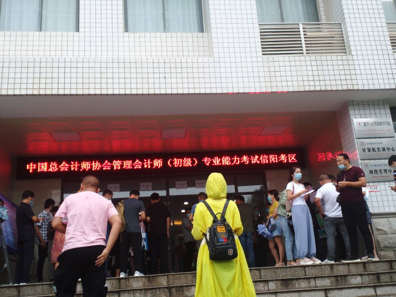 二 二
