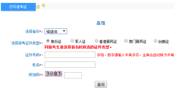 搜狗截图20年08月25日0759_2