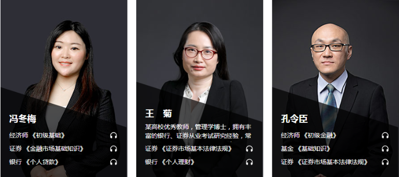 2020年11月证券从业资格考试准考证打印流程
