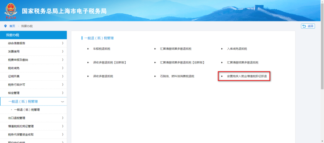 正保会计网校