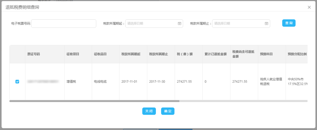 正保会计网校