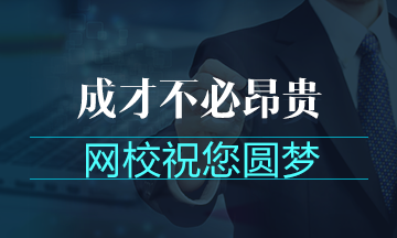 考生注意！FRM各科难度分析！