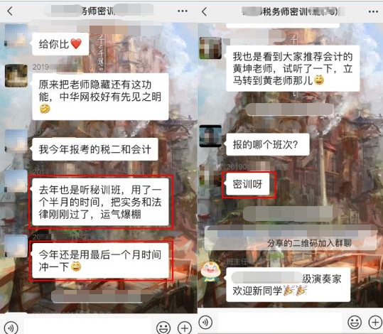 师资强悍