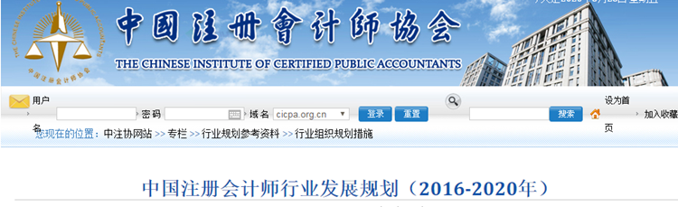 听说了吗~2021年CPA要扩招？