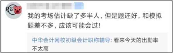 考生如此简单，你却选择不考，不好不好