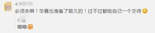 初级考生弃考了！一起来看看中级会计职称考生怎么说！