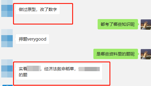 @中级会计备考er：听初级考生说《救命稻草》真的救命了！