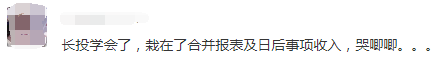 高志谦中级考前救命讲义——五个步骤搞定“合并报表”（一）