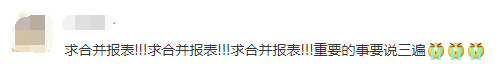 高志谦中级考前救命讲义——五个步骤搞定“合并报表”（一）
