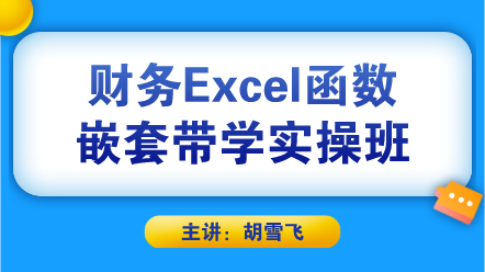 Excel中巧用sumif函数与通配符结合进行模糊求和！