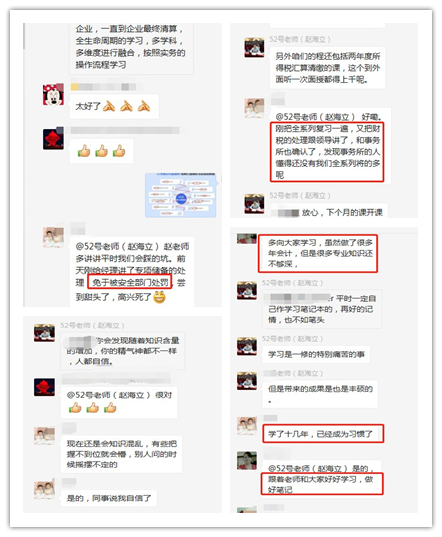 有证书不会实操？会计税法只懂一个？成为中高端会计必会的秘籍送上