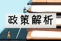 MAT管理会计在国内是否被承认？