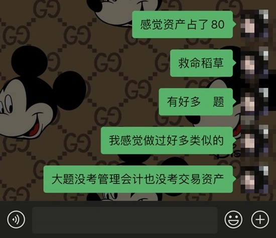 听说初级《救命稻草》撞上好多考点？中级救命稻草不容错过