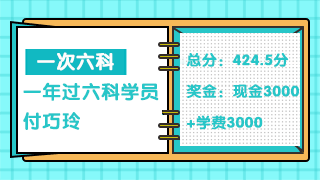 【普通人的英雄梦】易抄易复刻的注会《会计》备考经验汇总