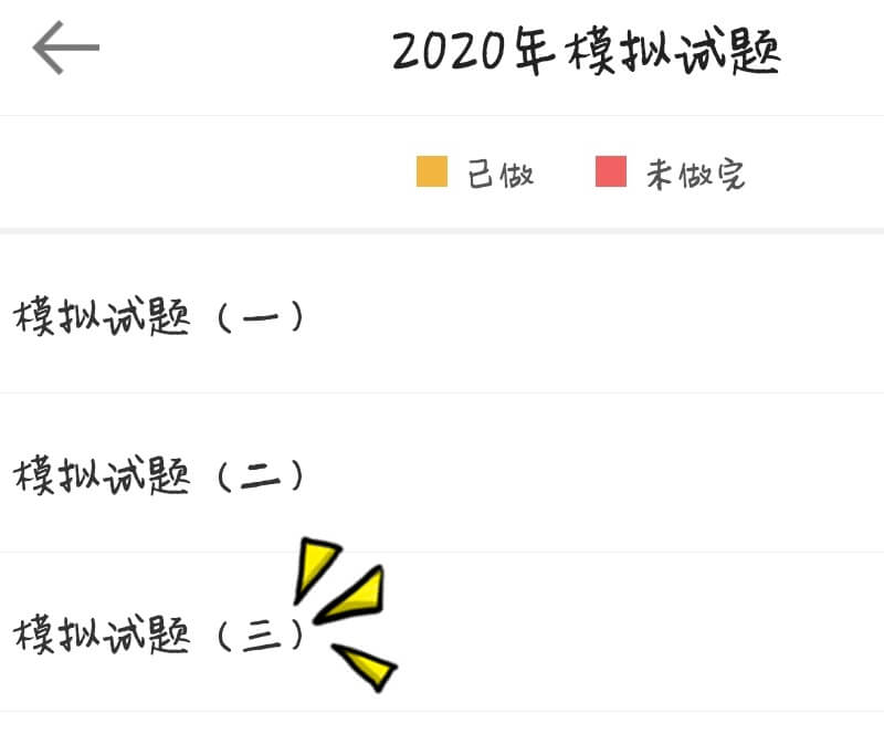 3卷手机1 (1)
