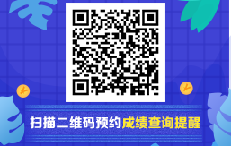 查分前谨防上当受骗！初级会计职称改分不可信！