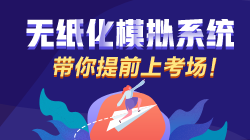 关于中级会计职称考试不允许自带计算器的三问三答