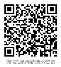 广西2020初级会计准考证打印入口已关闭！