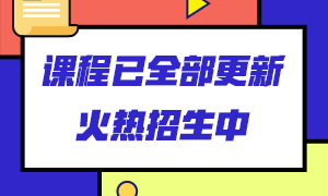 9月基金从业资格考试地点有哪些？