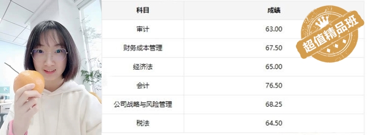 【问题档案007】一个月如何拿下CPA税法？