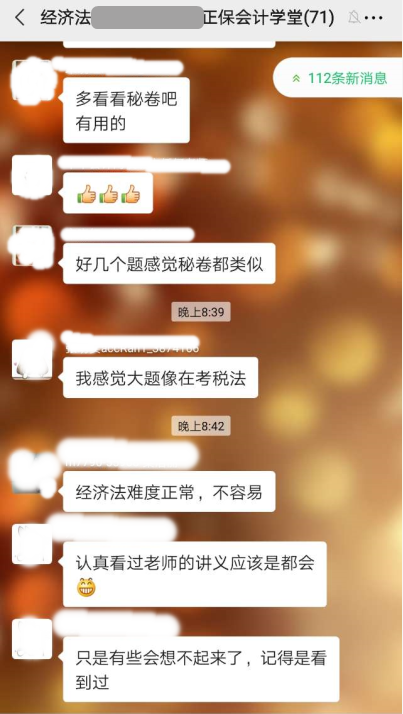 中级会计职称面授班老师侯永斌：教你如何“侯”积薄发
