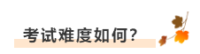 考友聚有料：2020年中级会计职称考场百态&考试难度分析