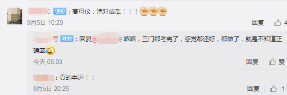 考生故事：44岁许下了拿中级会计证书的愿望