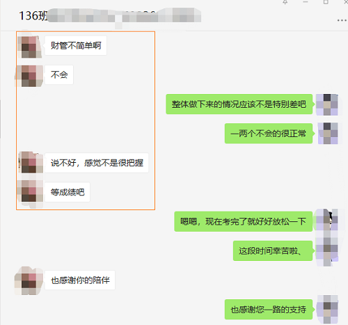 就问中级会计职称考试中的财务管理它难么？一篇解决你的疑惑