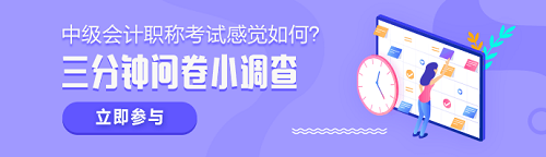 中级财务管理难易两极分化？难到没把握？简单到心慌？你觉得呢？