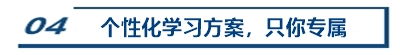 【视频】2021年中级VIP签约特训班 抛掉过往 再度起航！！
