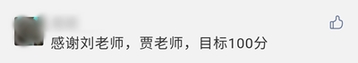 2020年高会考试比往年简单 坐等成绩来网校报喜！