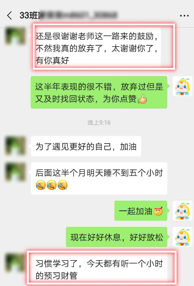 围观：中级会计职称尊享无忧班大型感谢现场来袭！