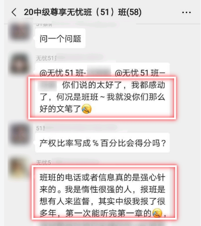 想备考2021年中级会计职称 却担心自己坚持不下去？