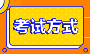 关注：山西2020年CPA考试时间已经公布