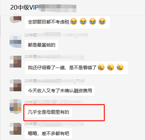 高志谦老师母题