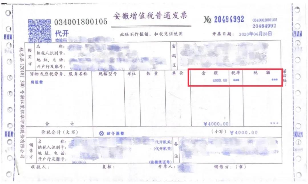 个人出租房屋到底要交哪些税？一文读懂！