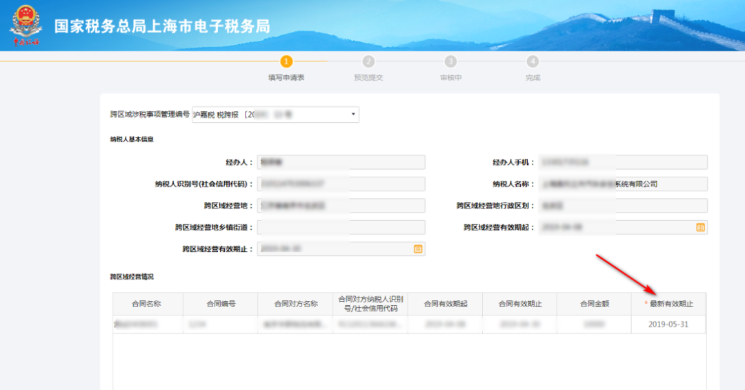 正保会计网校
