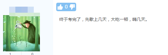 高会考试结束后你准备做什么？大家画风如此一致....